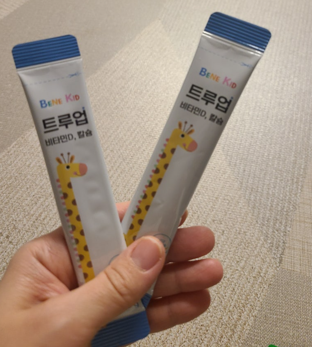 베네키드 트루업 내돈내산 