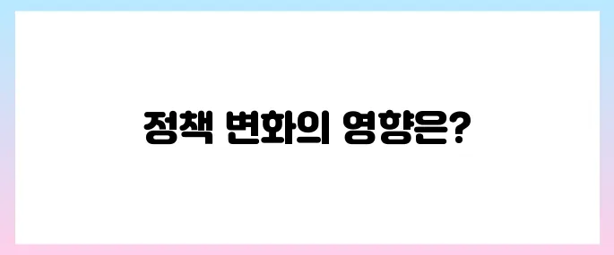 에너지고속도로 관련주, 이재명 정책주로 상승할까