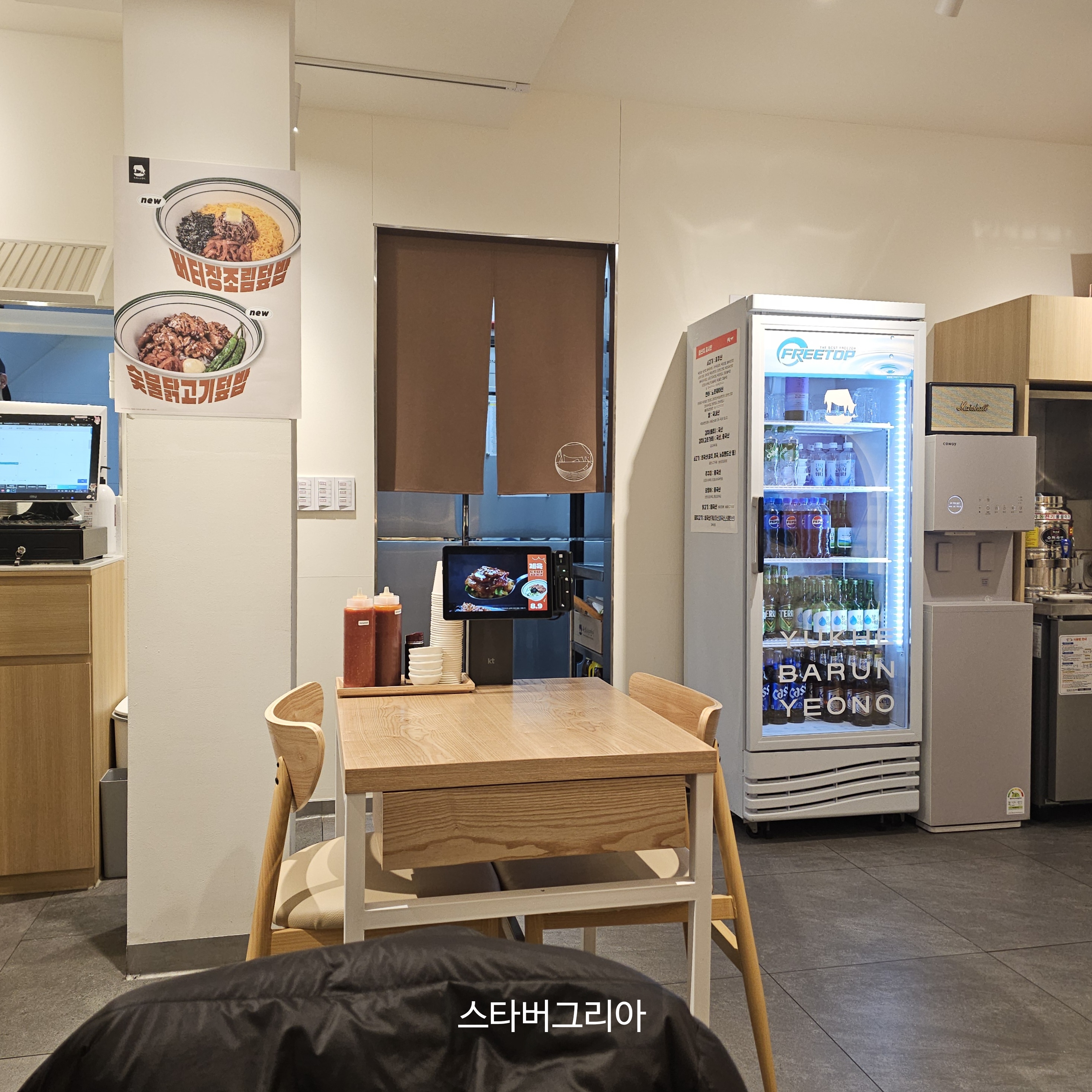 동성로 혼밥 맛집 육회바른연어 내부