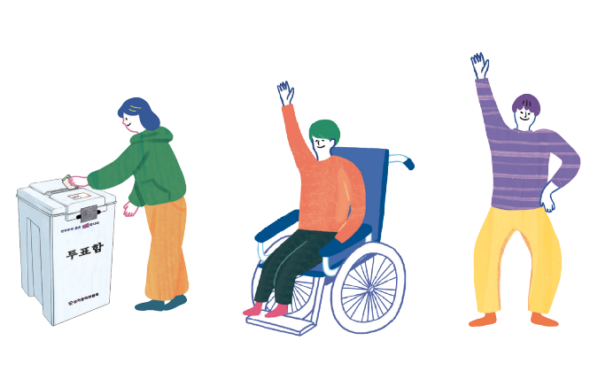 사전투표 장소 찾기 시간 준비물과 관련된 사전투표 진행하고 있는 사람들 사진