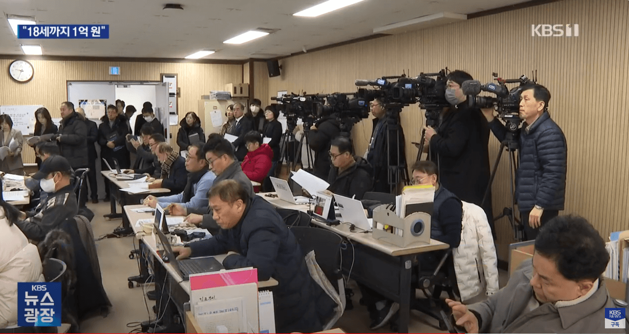 인천출산지원금 1억플러스아이드림