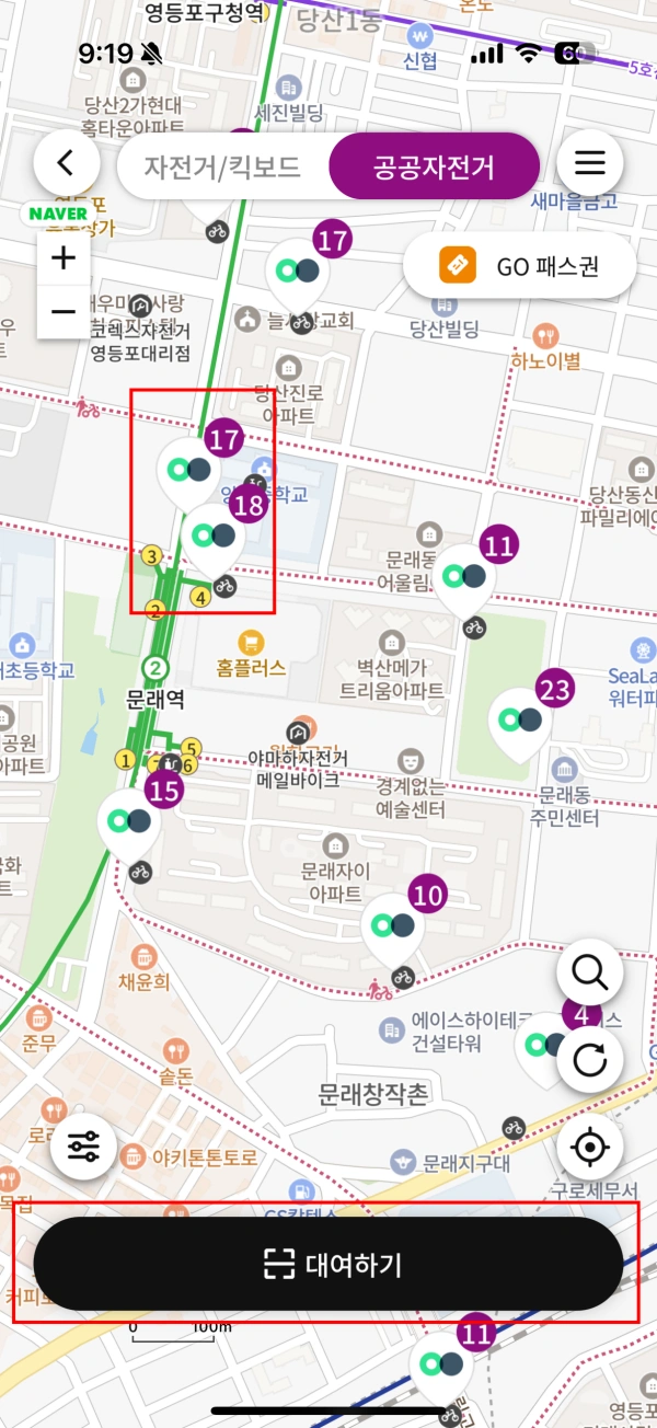 8-따릉이-대여하기