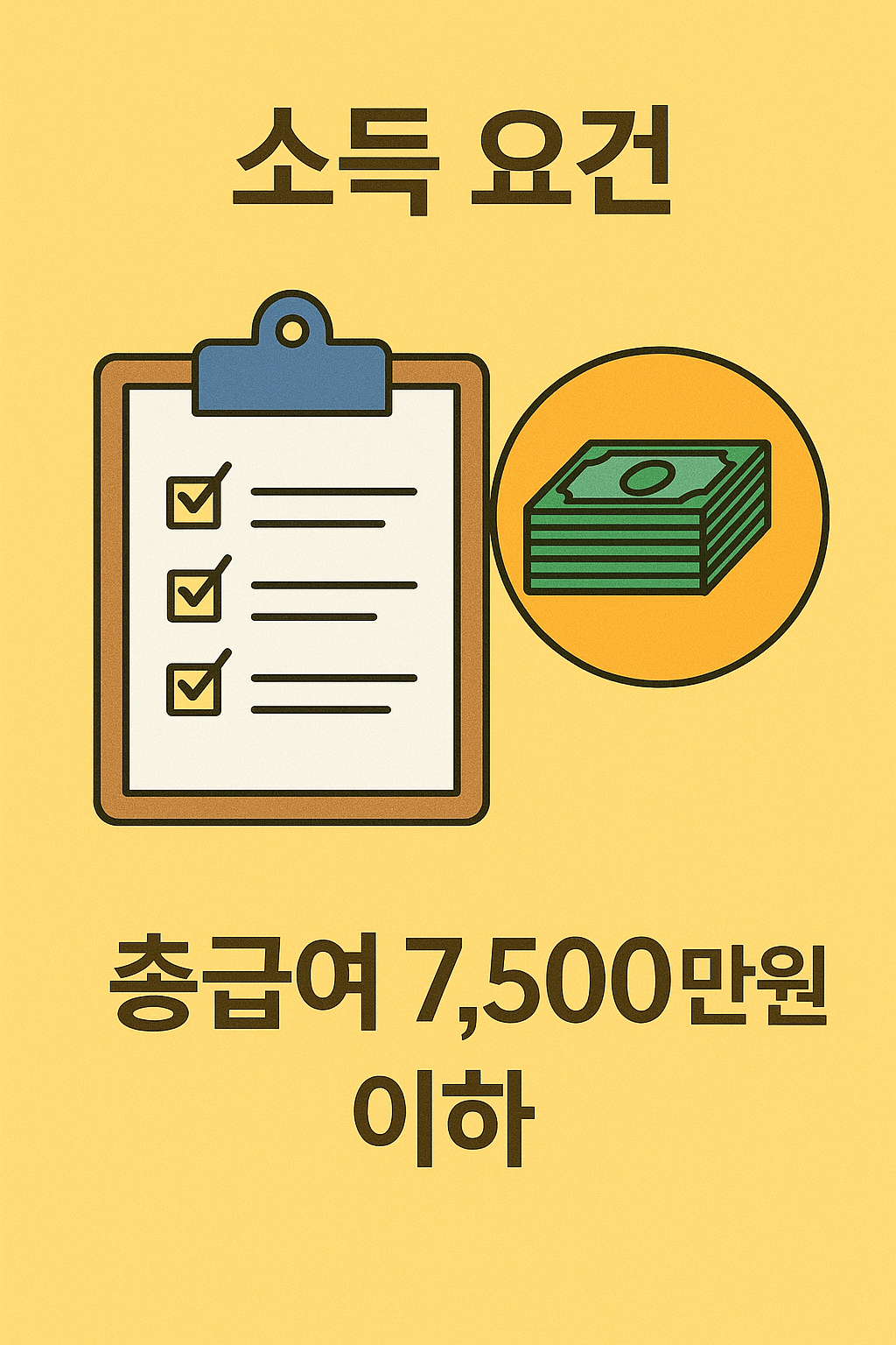 청년도약계좌 신청방법