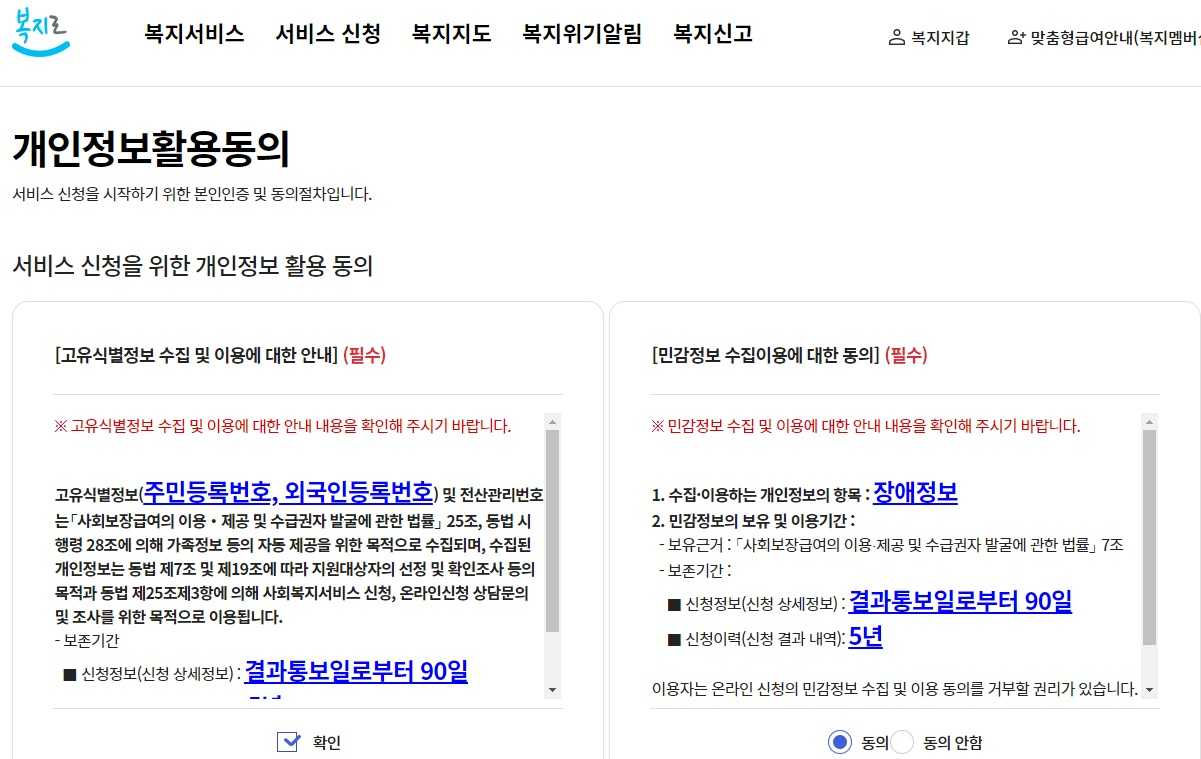 전국민 마음투자 지원사업