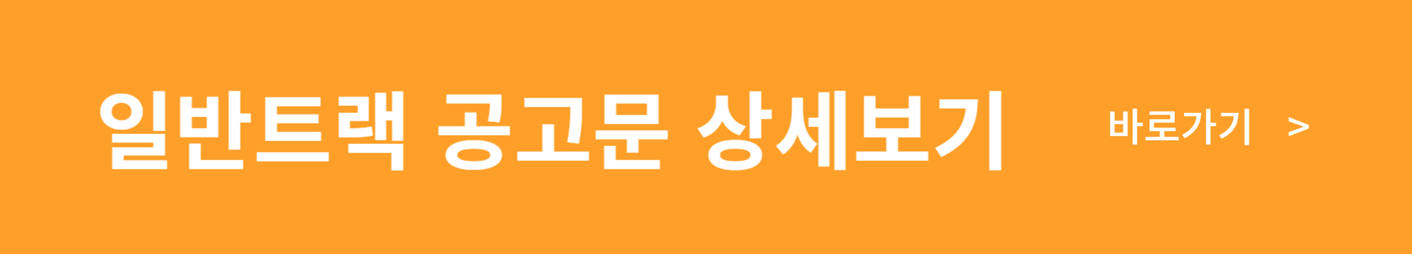 2025년 중소기업 해외 규격 인증 획득 지원금 지원 사업