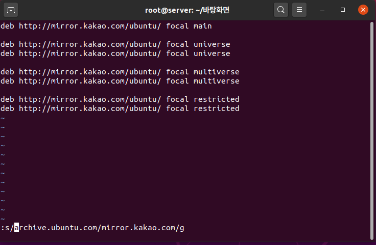 /etc/apt/sources.list-파일-열기