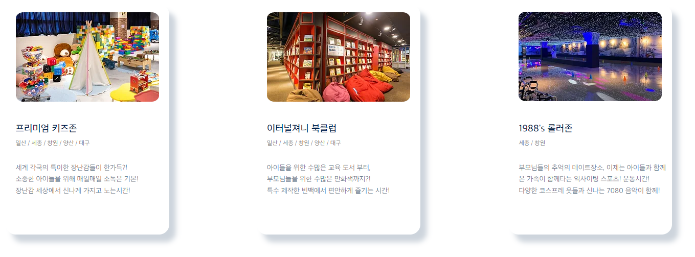 잭슨나인스 테마