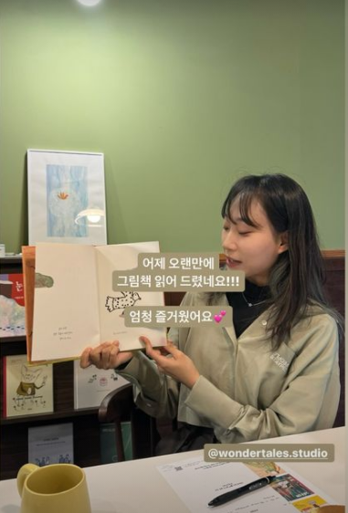 원더테일즈 스튜디오 에반젤리스트 정윤