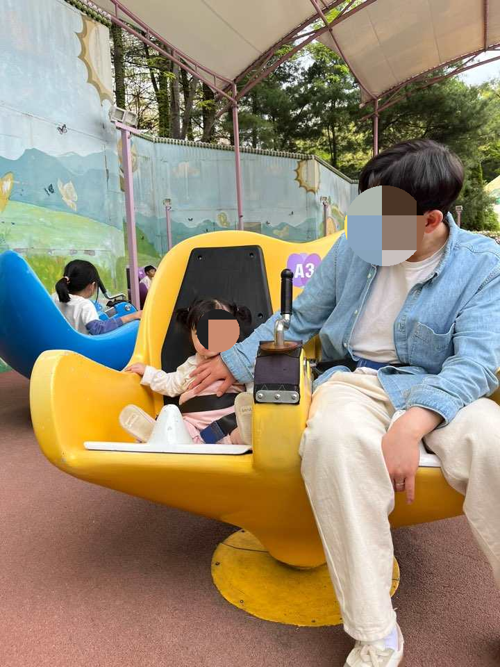 에버랜드 아기 놀이기구