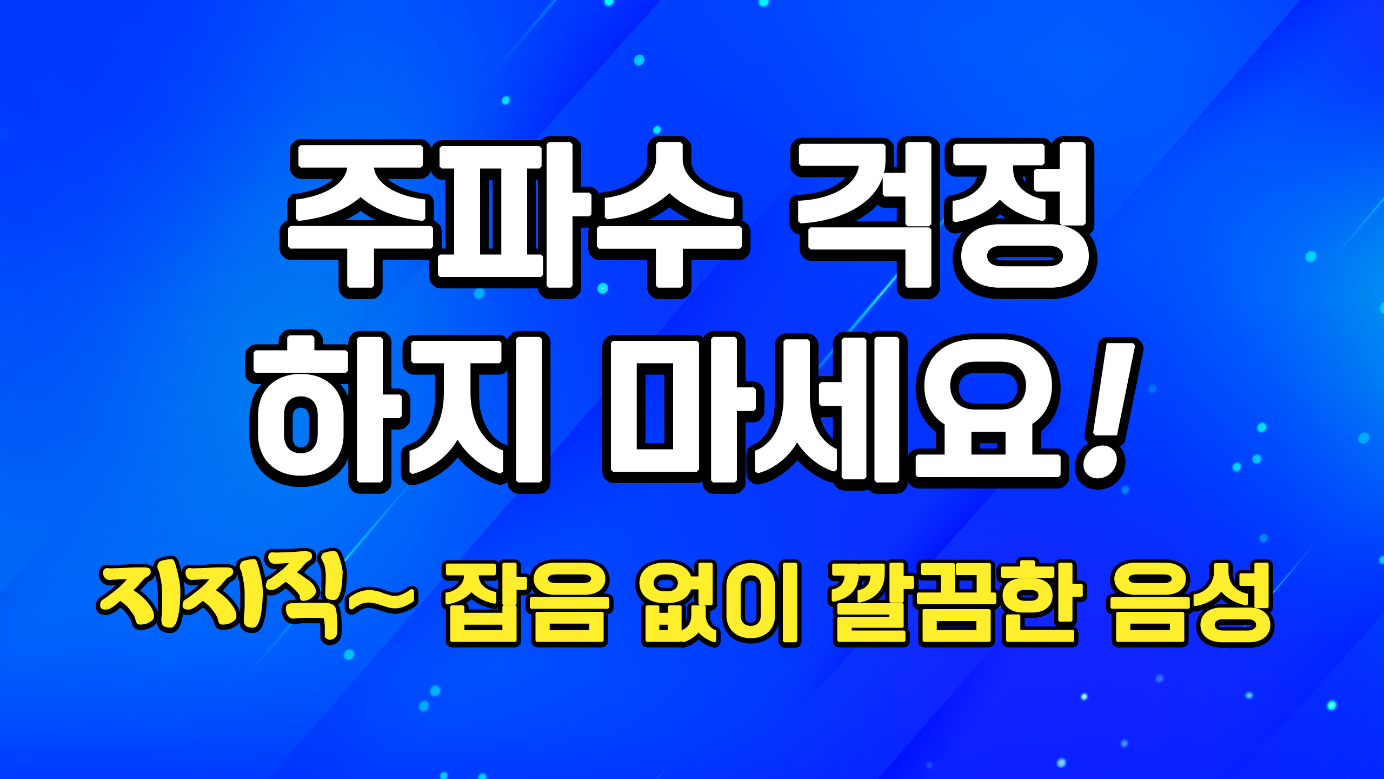 라디오 앱, 효도 라디오, 어르신 라디오, KBS 1라디오, KBS 2라디오 해피FM, KBS 3라디오, 무료 라디오, 전국, 지역 방송 채널