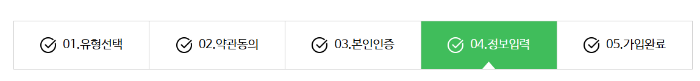 탄소중립포인트 에너지 신청