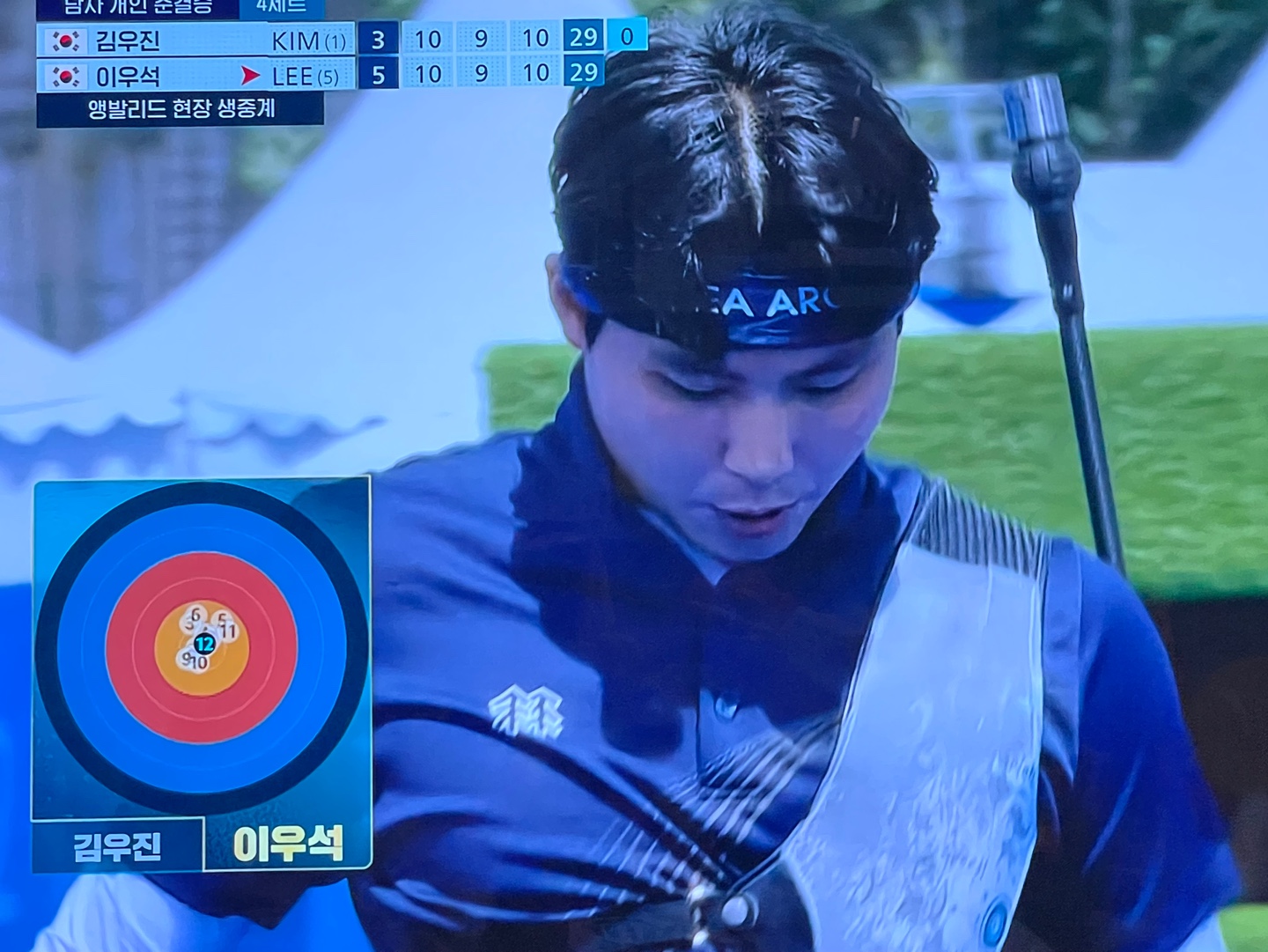 파리올림픽 양궁 남자 개인 준결승 전 김우진 선수 모습