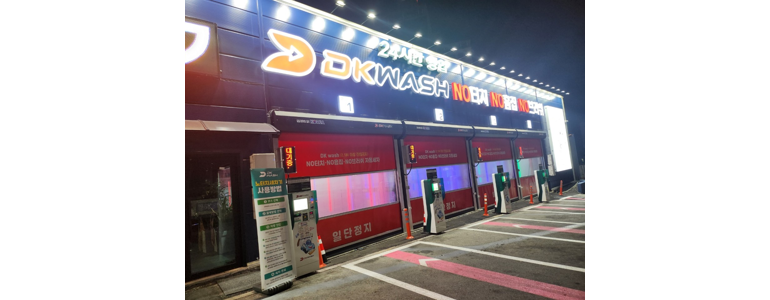 대전 서구 노터치 세차