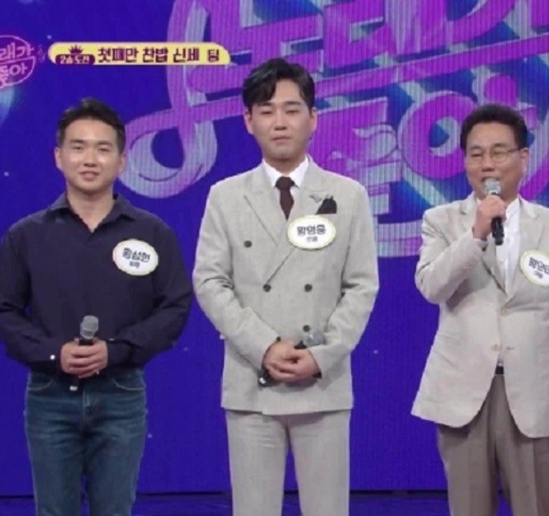 황영웅 자진하차