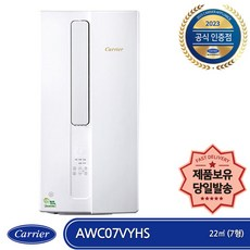 무풍창문형에어컨-성능과-구매-팁을-상세히-알려주는-TOP-6-제품-리뷰