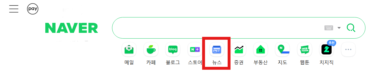 AI가 자동으로 요약해주는 경제 뉴스 보는 법