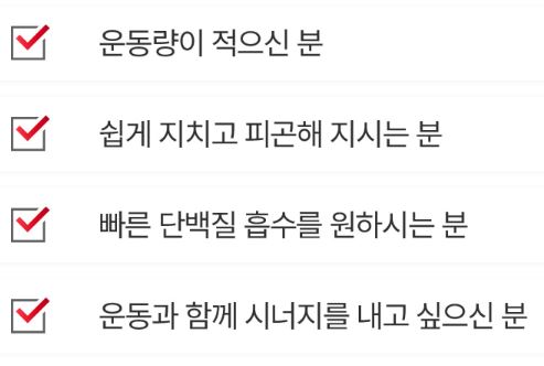 뉴티365 뉴티엠