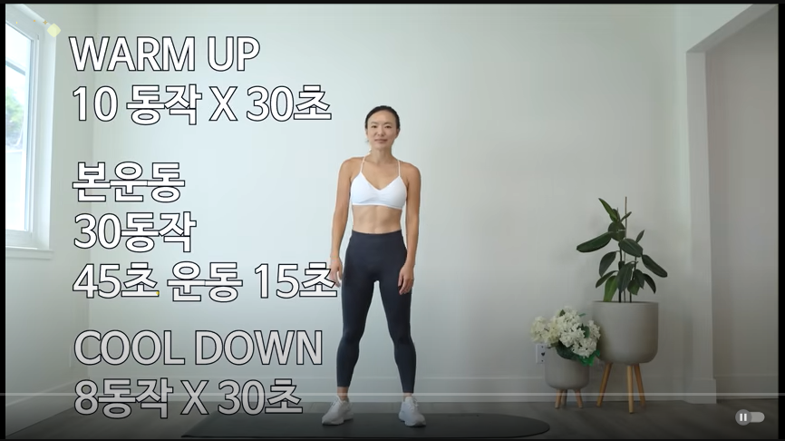 스위치온 다이어트 3일차