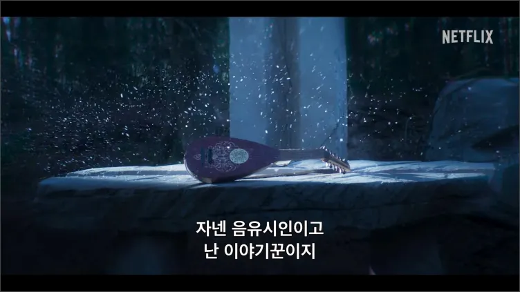 위쳐-블러드오리진