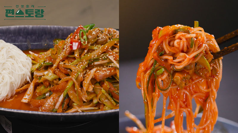 류수영 골뱅이소면 완성 이미지