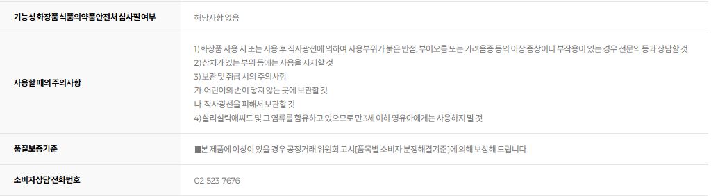 바이오더마 세비엄 포어 리파이너