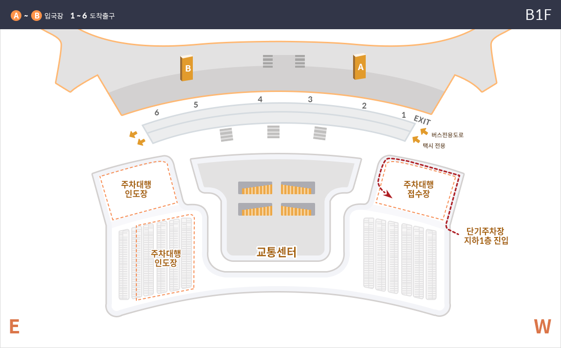 제2여객터미널 공식 주차대행 서비스 제공 구역