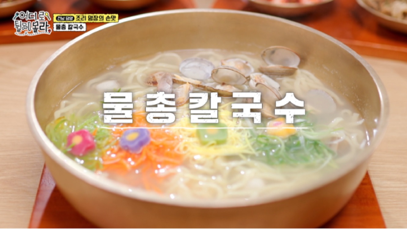 담양-물총칼국수-쌈돈까스-신사와칼국수