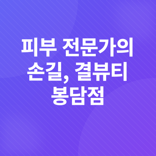 피부고민_3