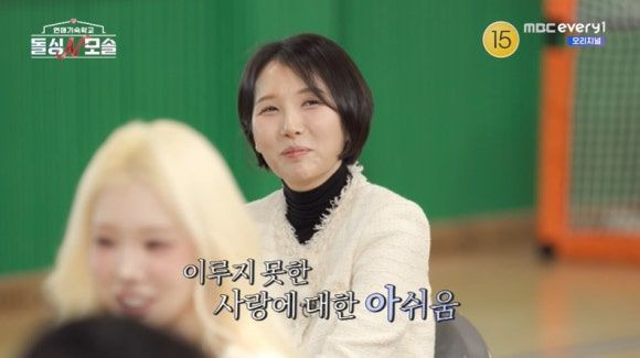 돌싱N모솔, 돌싱N모솔출연진, 두쫀쿠고윤정, 돌싱N모솔촬영지, 돌싱N모솔다시보기, 채정안예능, 김풍연애예능, 모솔남특징, 돌싱녀라인업, 수금지화, 맹꽁이하이개그, 연애기숙학교, MBC에브리원예능, E채널신작, 돌싱N모솔시청률, 돌싱N모솔2회예고, 연애프로그램추천, 두쫀쿠인스타, 현무서울쥐, 조지역사이야기