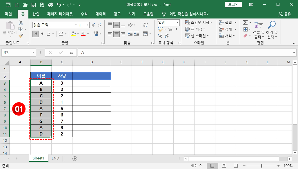 안내2