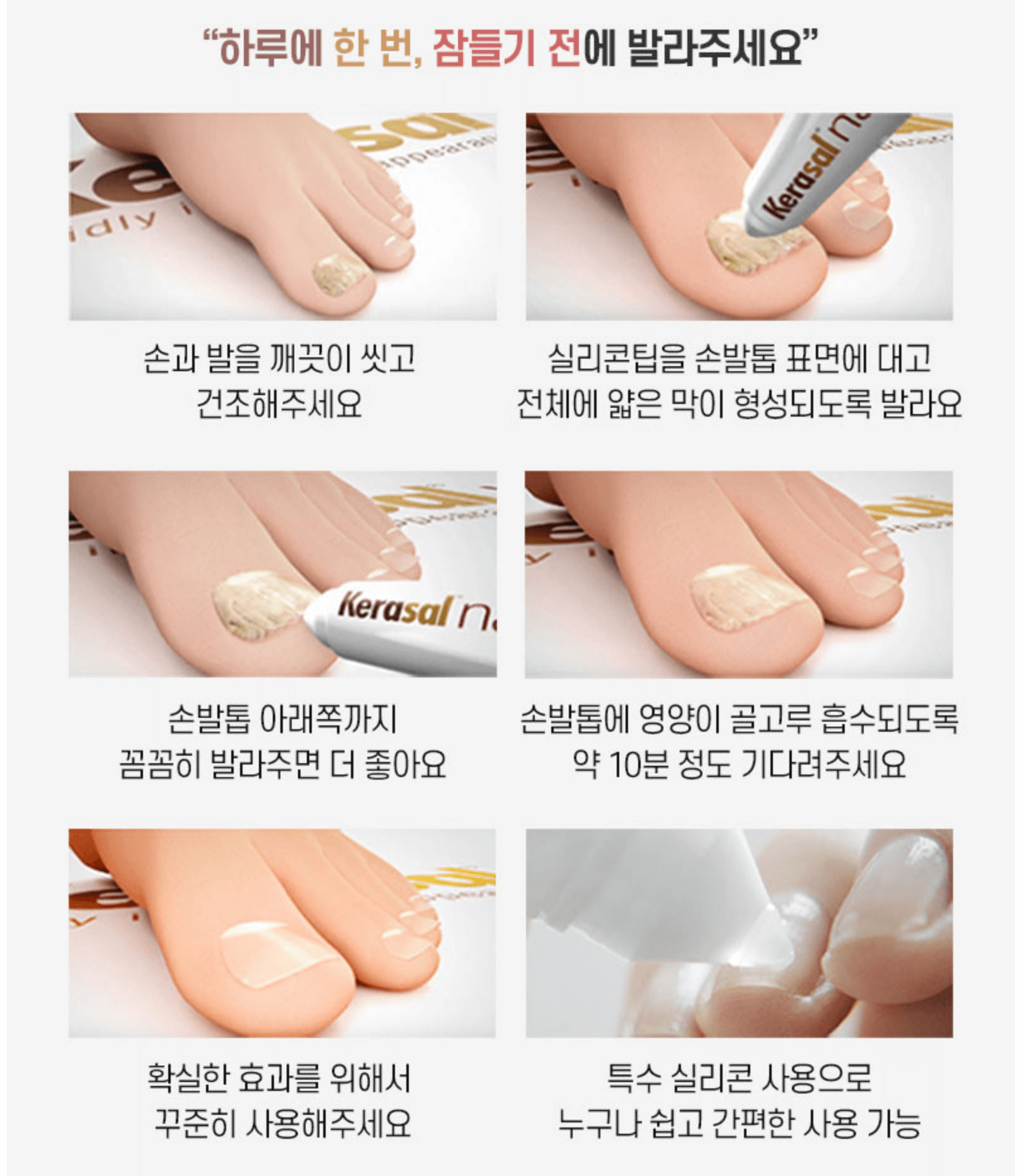 사용 방법