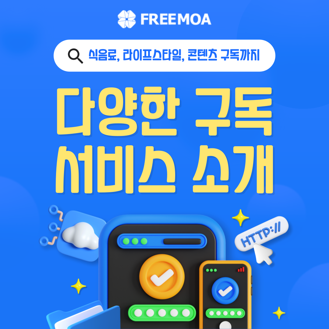 커버 썸네일 이미지