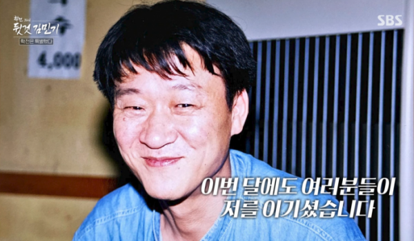 김민기
