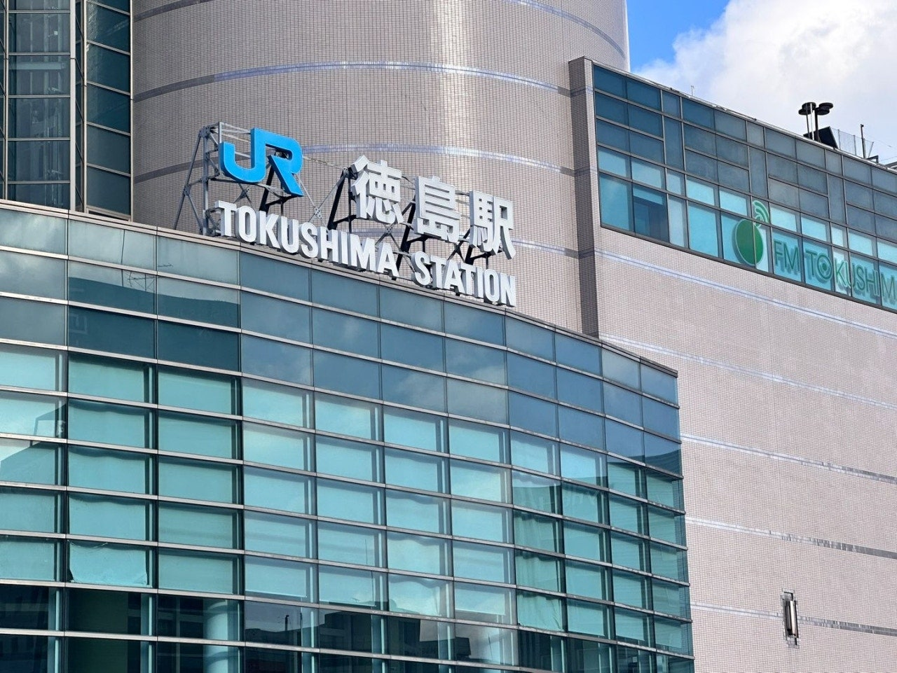 이스타 ZE671 도쿠시마 공항에서 도쿠시마역 시내 가는 법 리무진 토쿠시마 아와오도리 공항