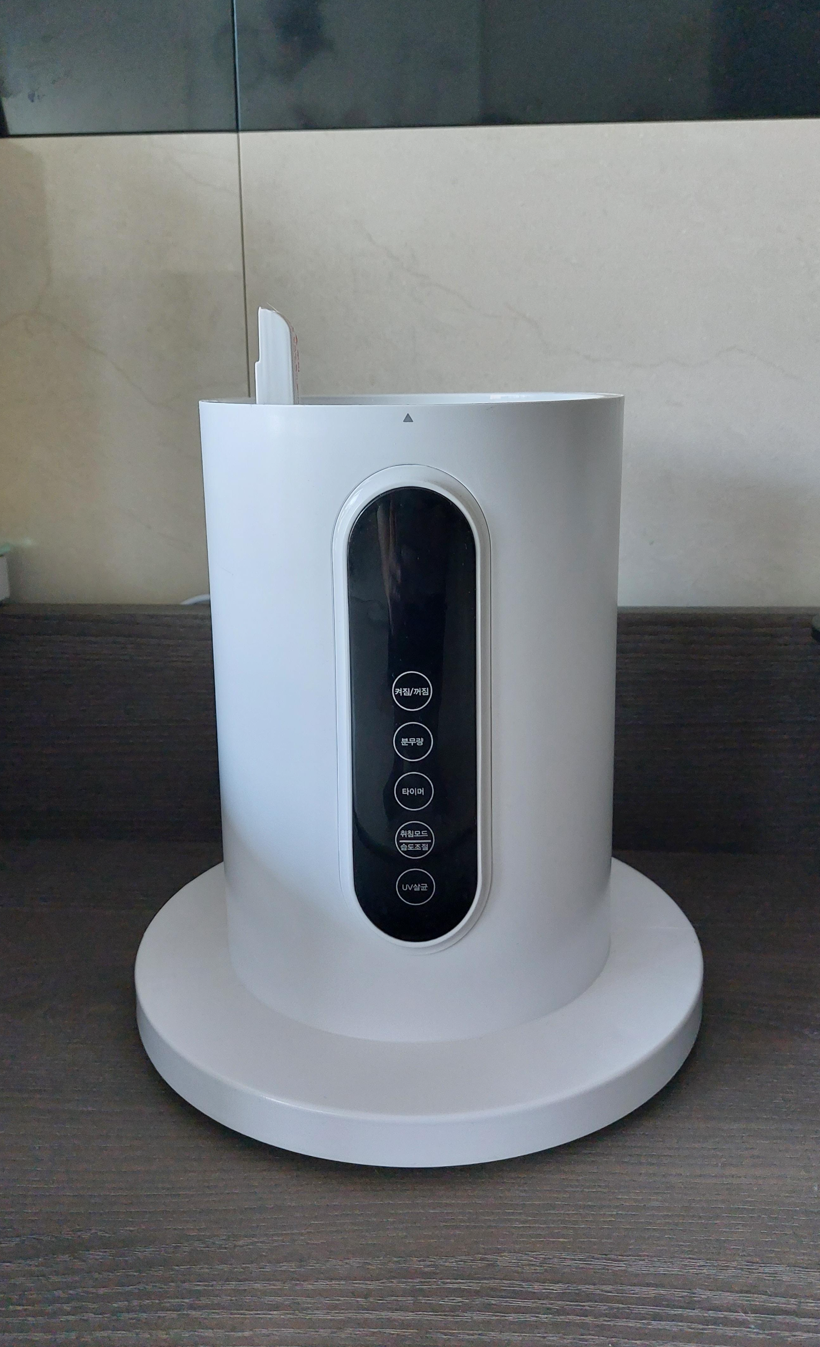 웨이드 가습기 몸통