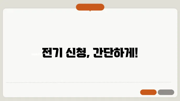 고객지원 서비스