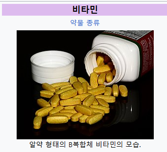 종합영양제먹는시간