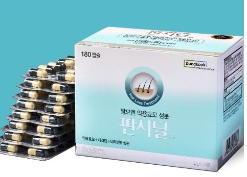동국제약-판시딜-가격
