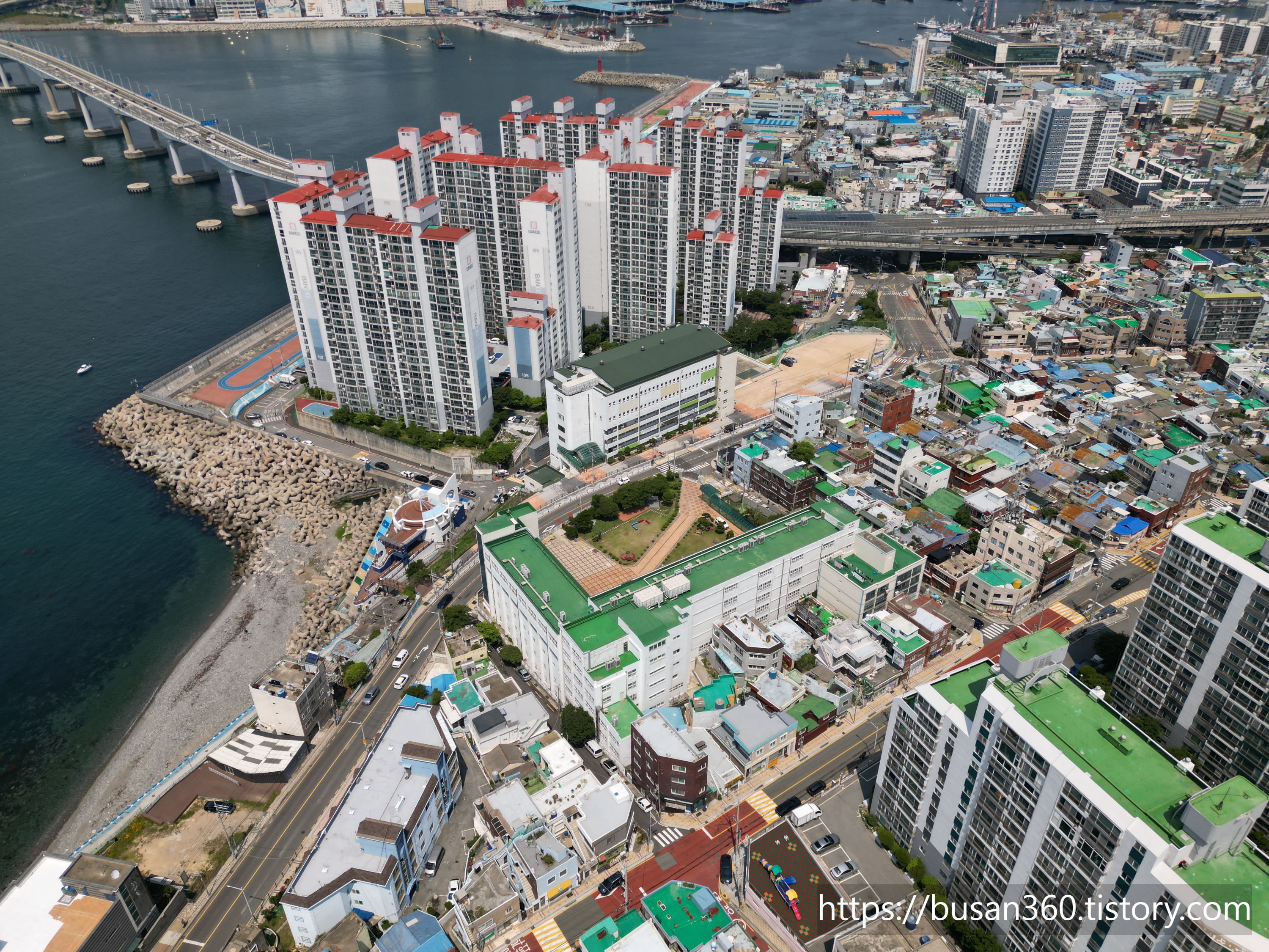 부산보건고등학교