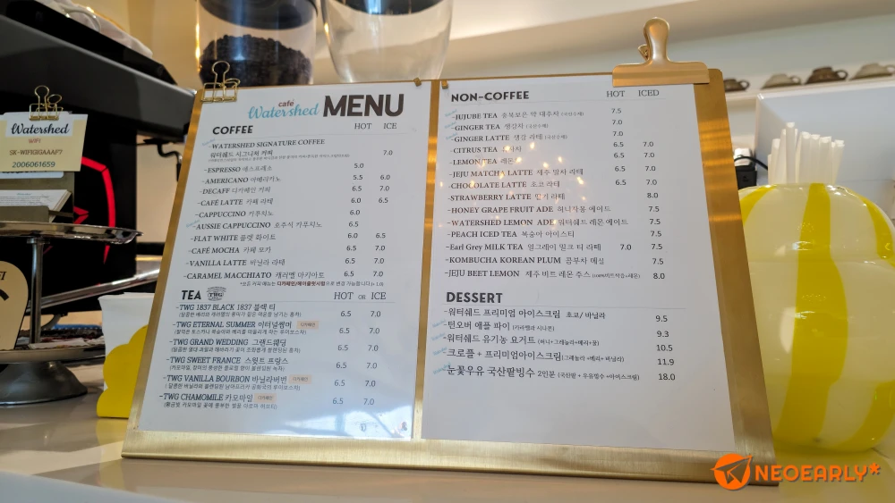 카페 워터쉐드 메뉴판