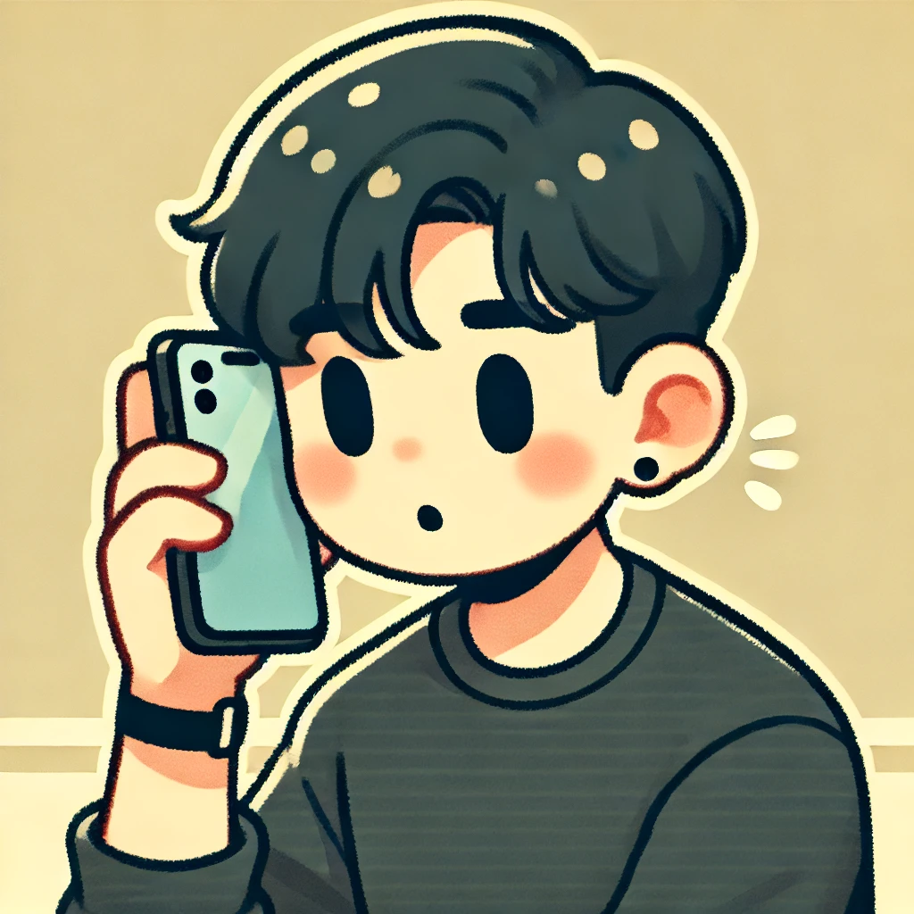 문의