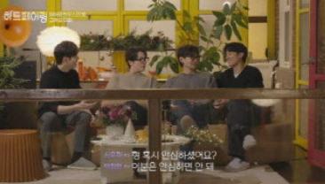 하트페어링 11회 후기