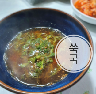 향기가 물씬 나는 들깨 쑥국 완성 모습