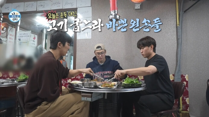 좌완투수