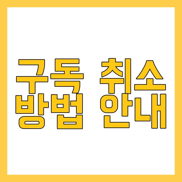 아트리스트