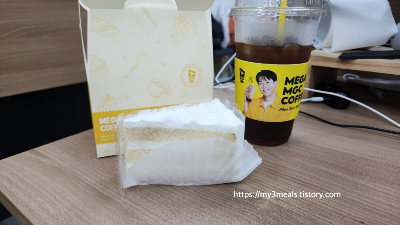 저당우유 케이크 내돈내산 맛