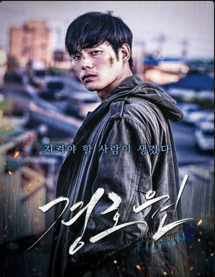 영화 포스터입니다