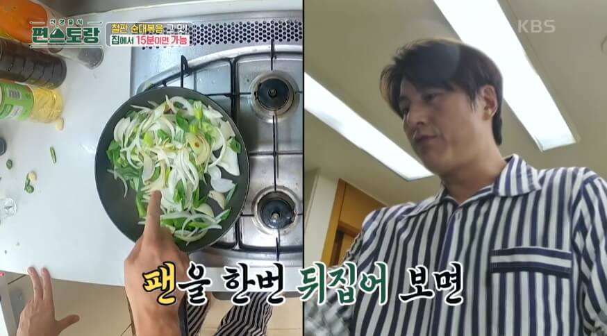 순대볶음