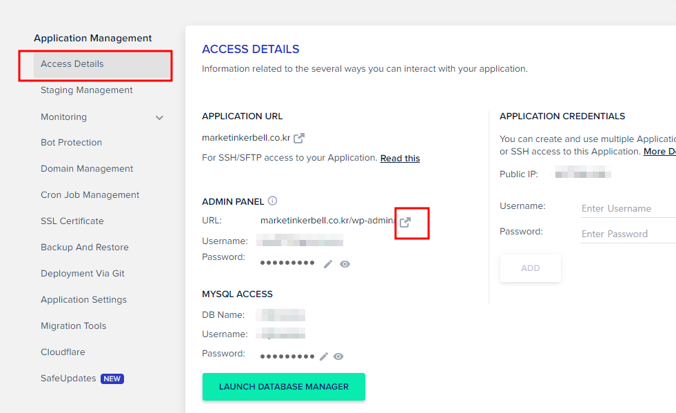 워드프레스 관리자 페이지 초기 설정