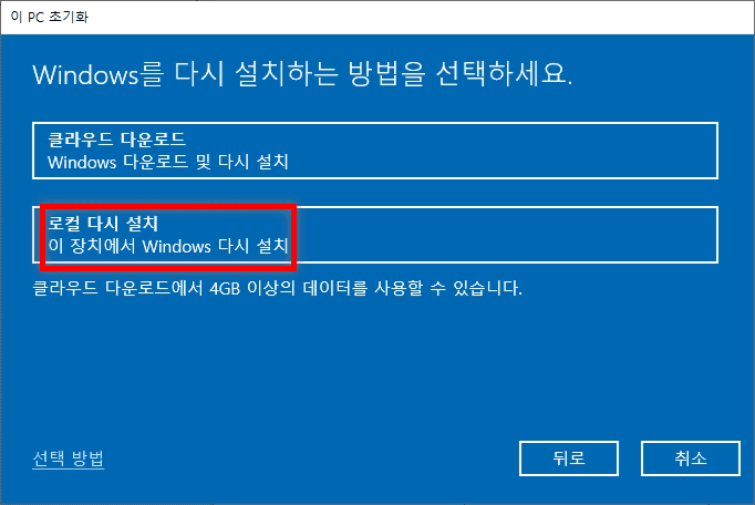 초기화 시작